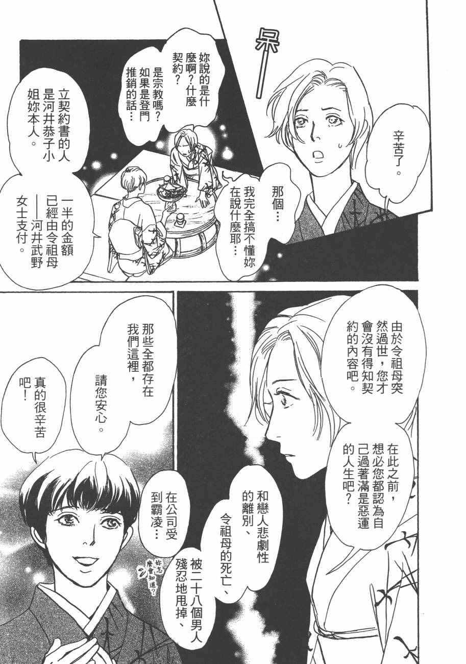 第187页