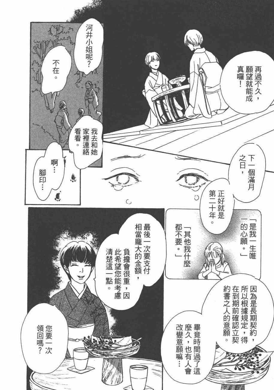 第188页