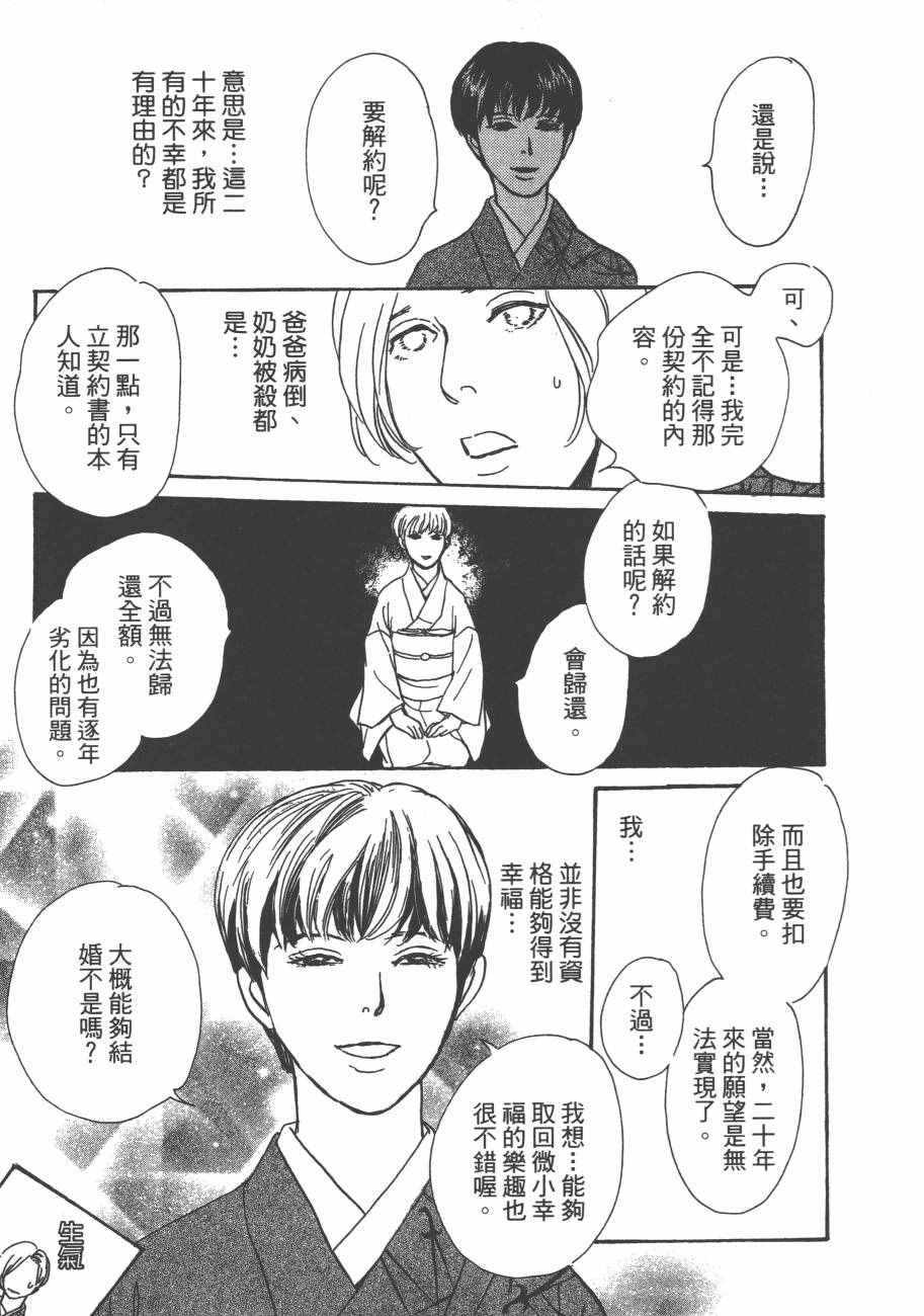 第189页