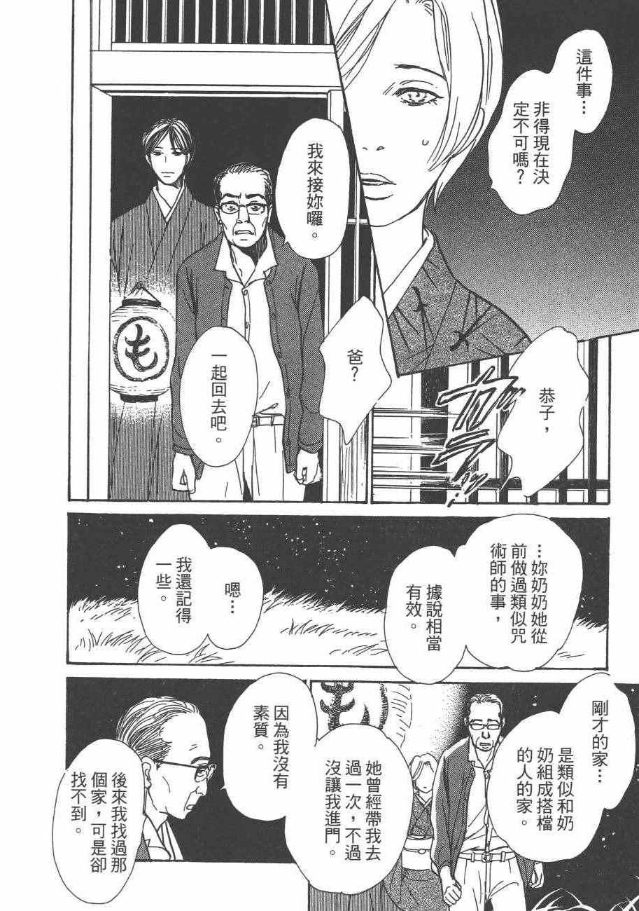 第190页