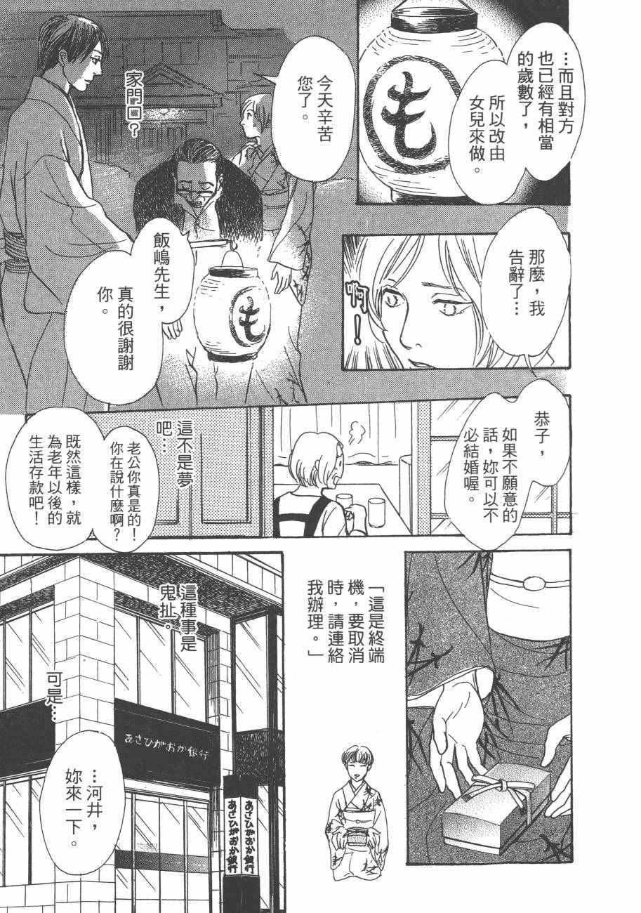 第191页