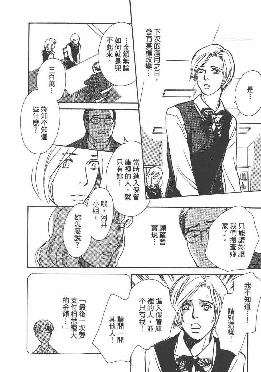 第192页