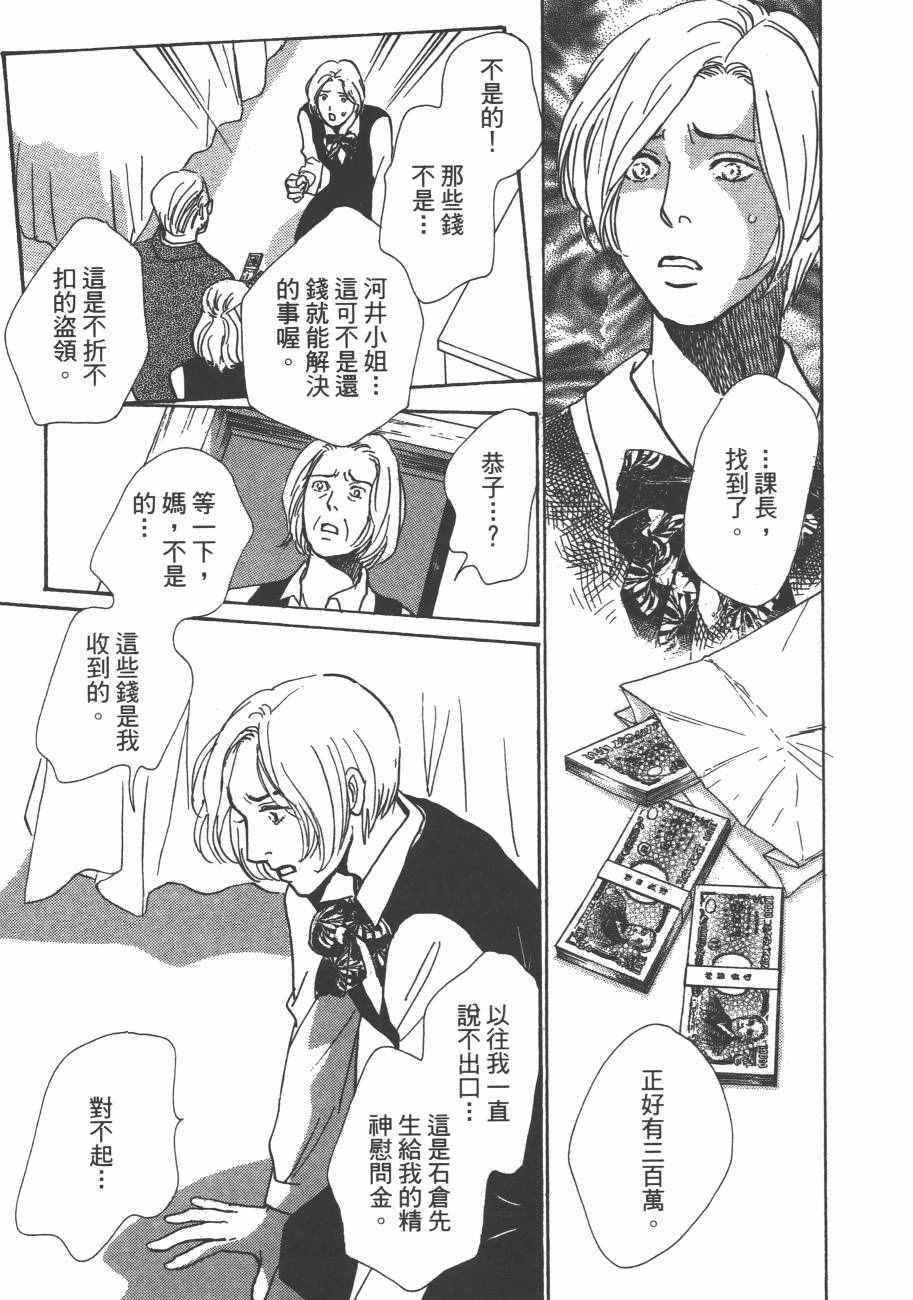 第193页
