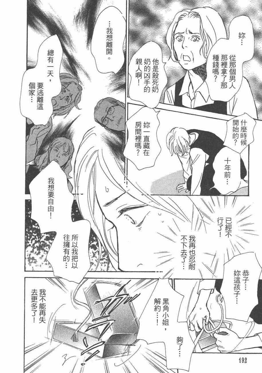 第194页