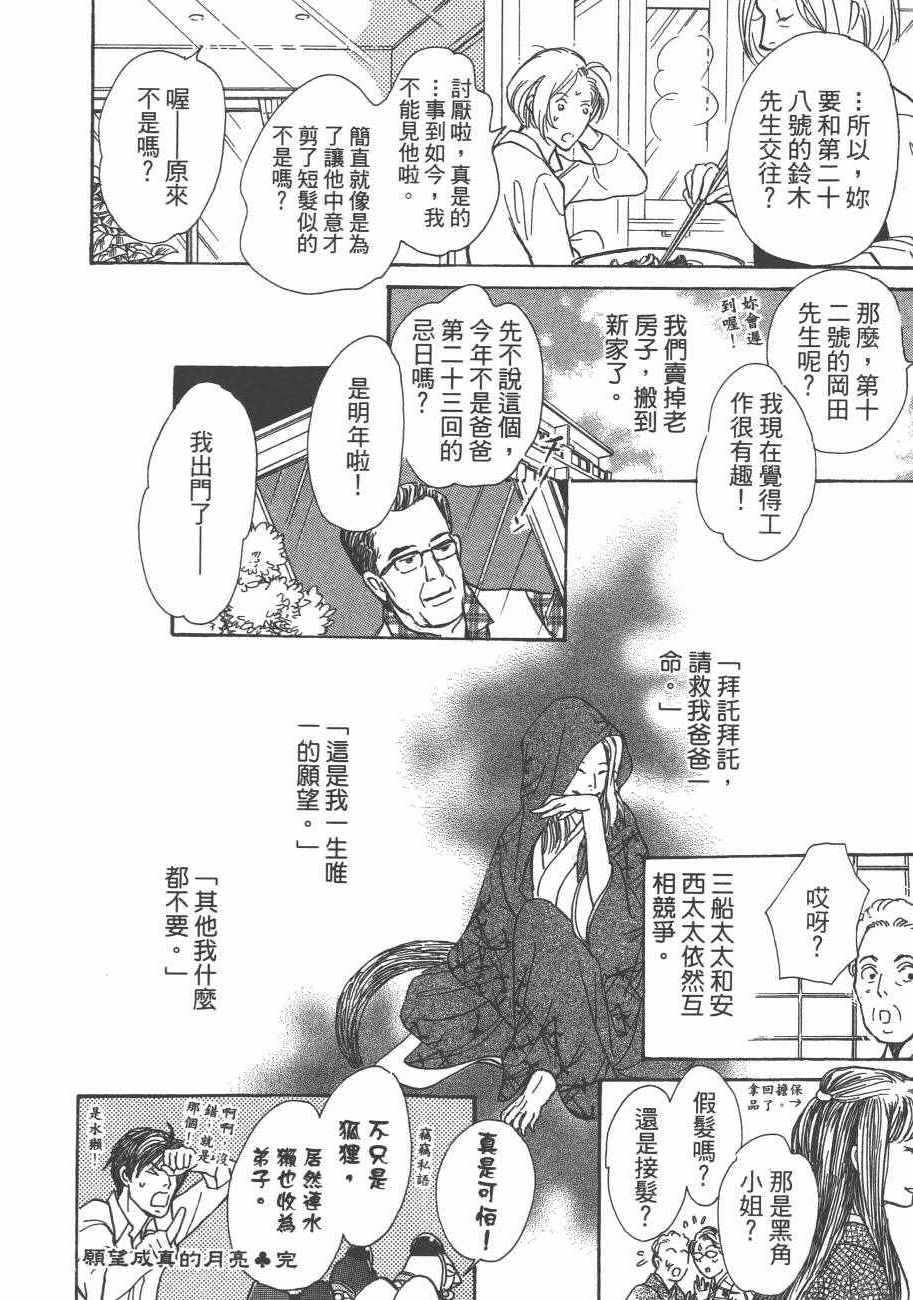 第196页