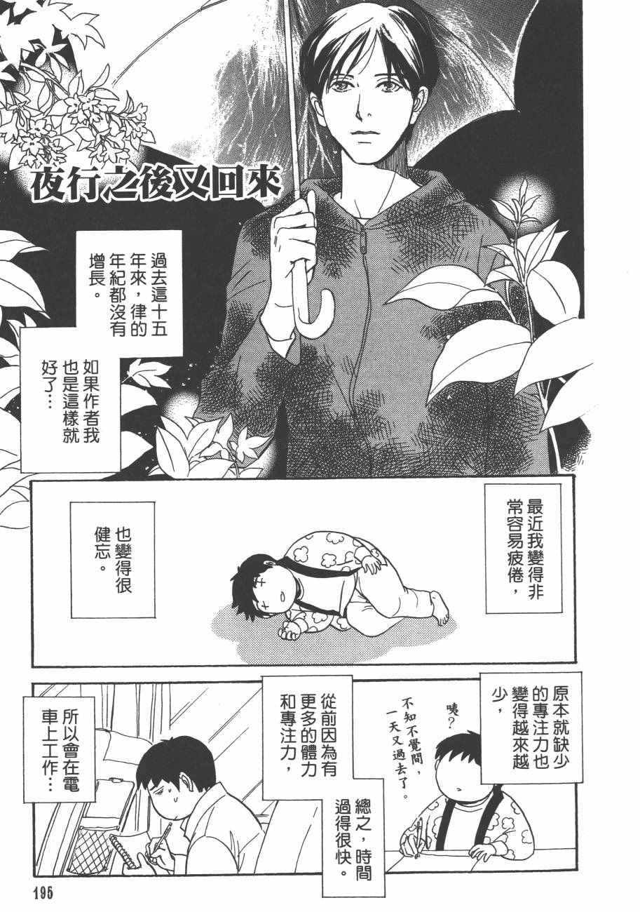 第197页