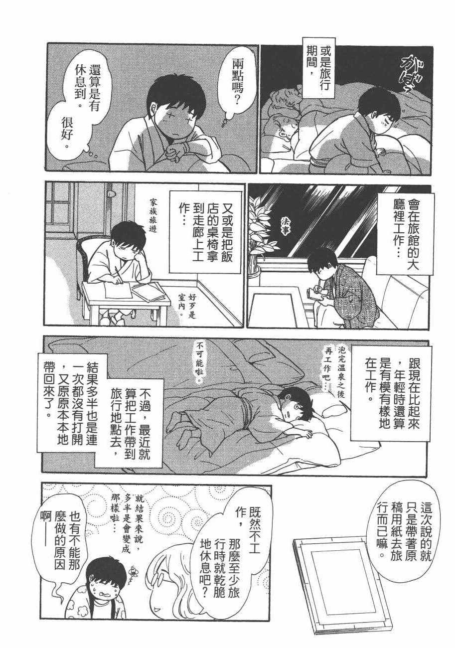 第198页