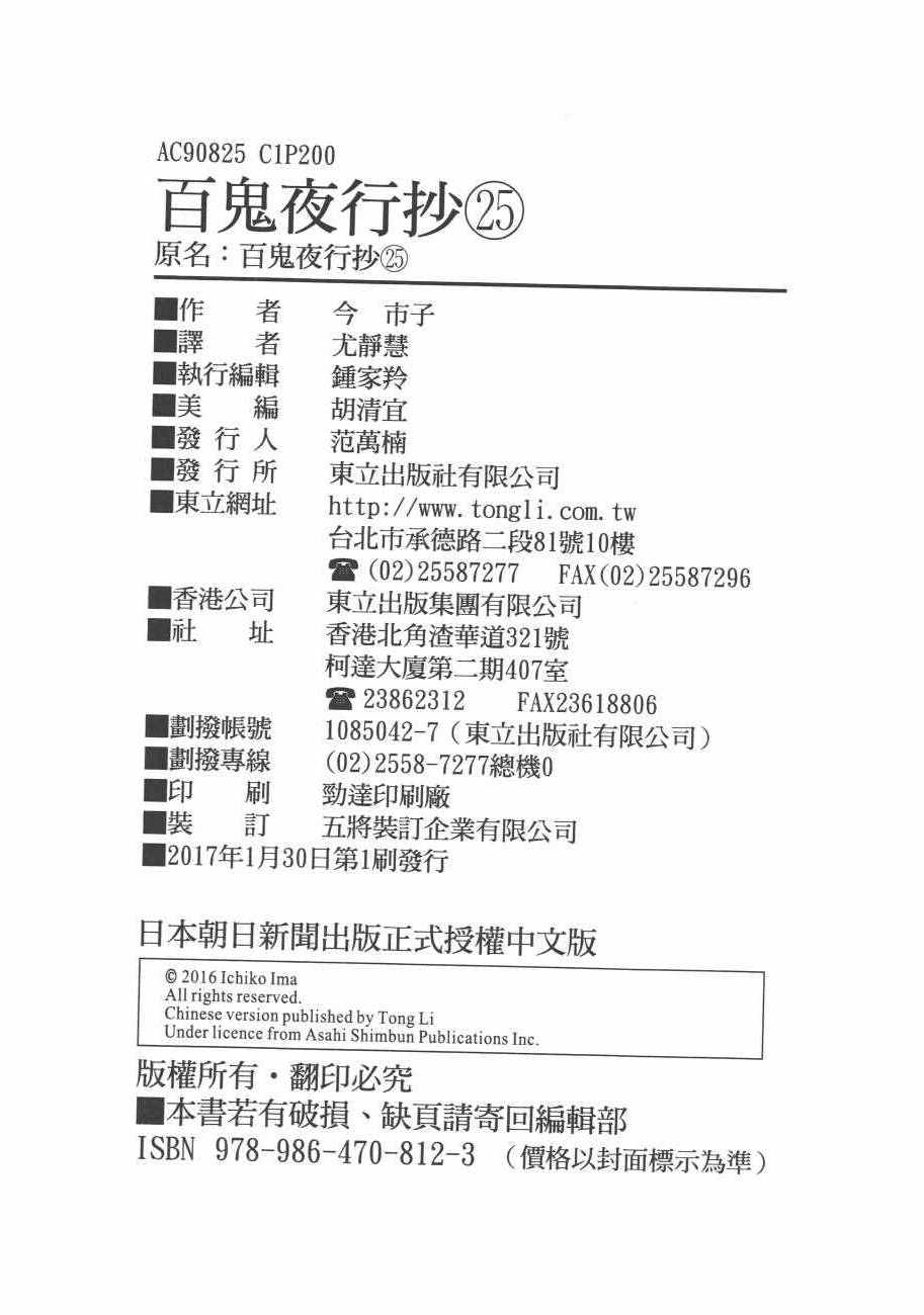 第202页