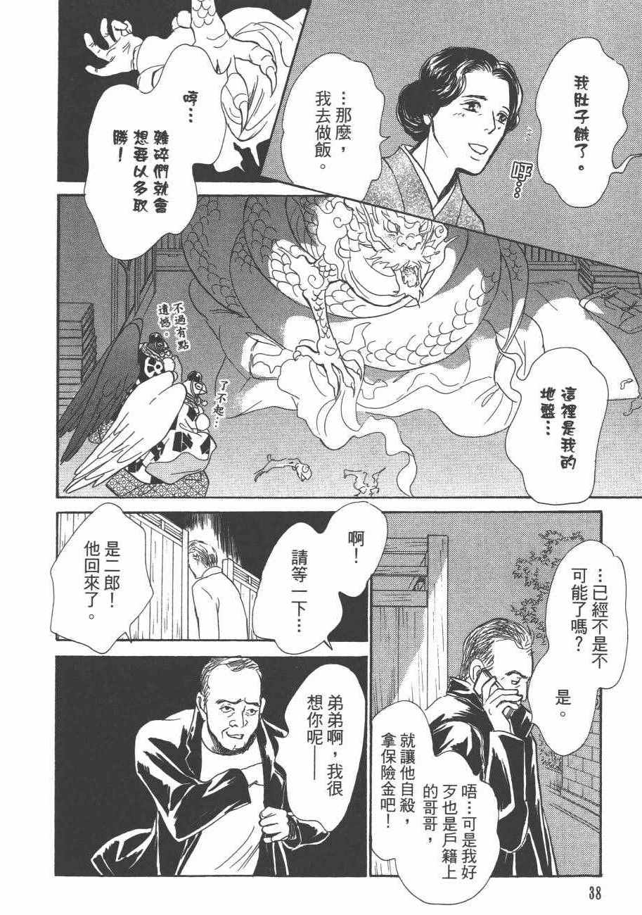 第40页