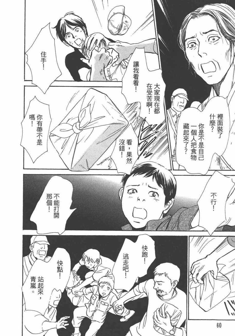 第62页