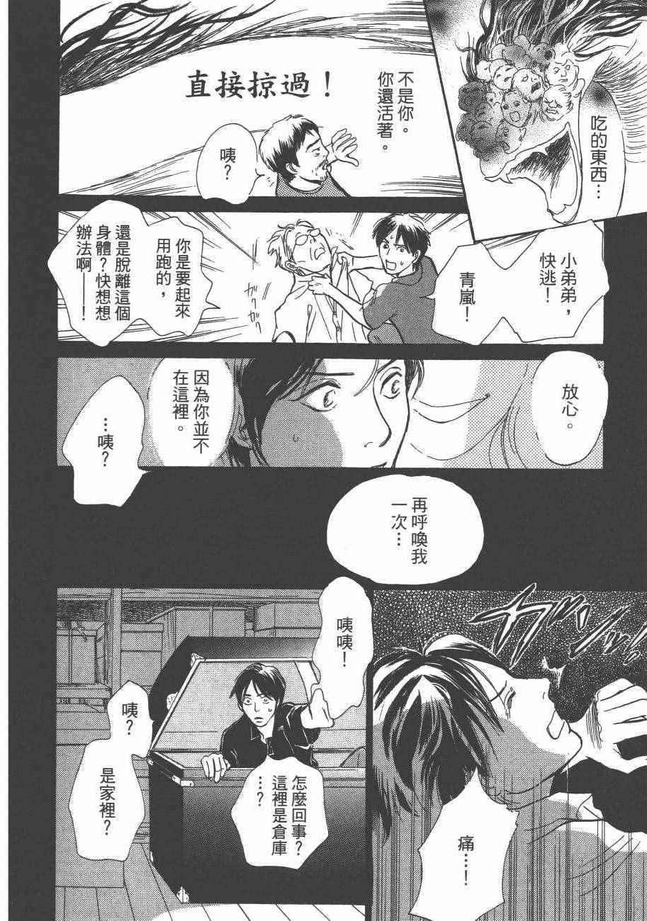 第72页