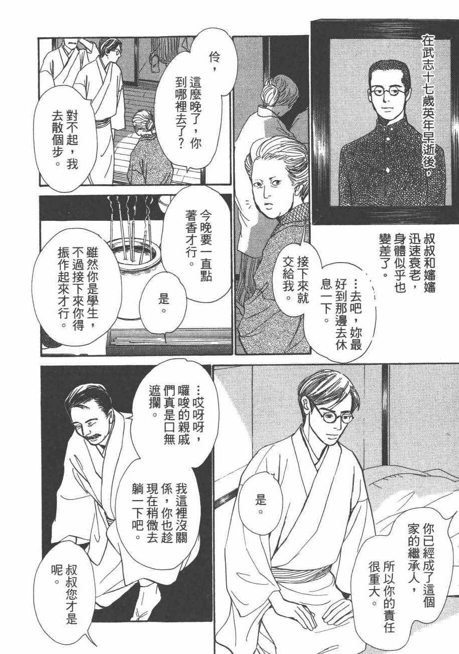 第80页