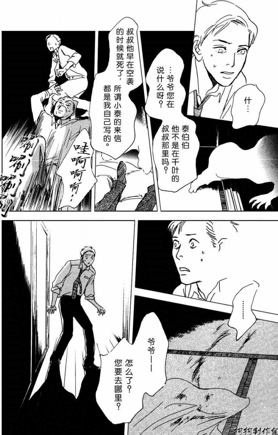 第34页