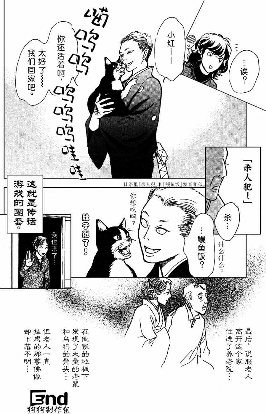 第40页