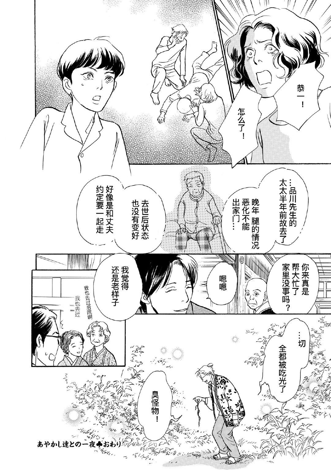 第50页