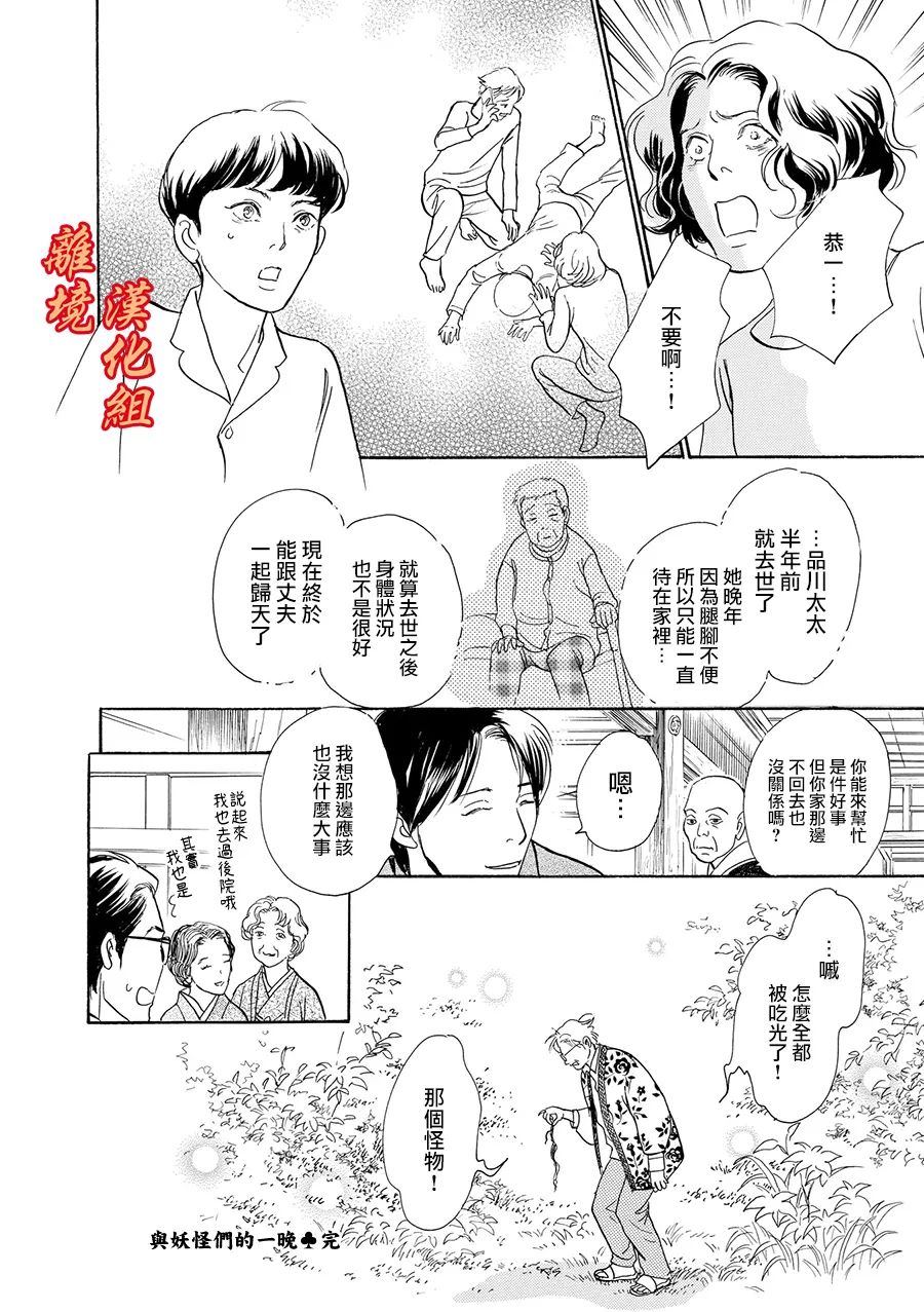 第50页