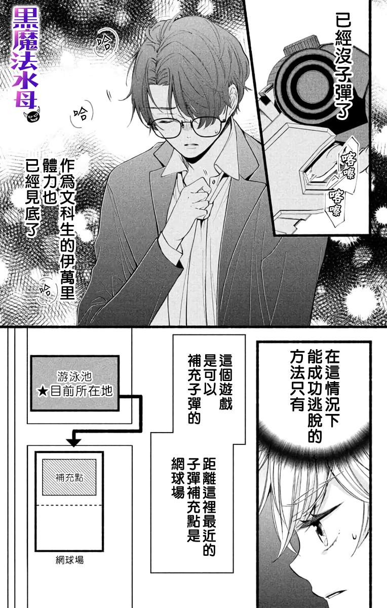 第34页