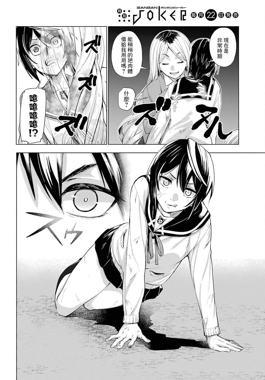 第47页