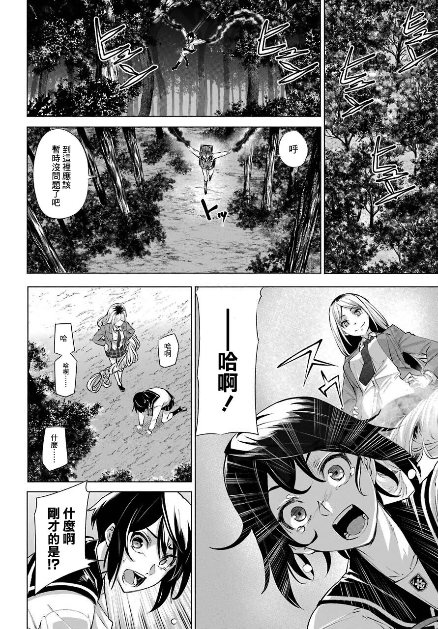 第49页