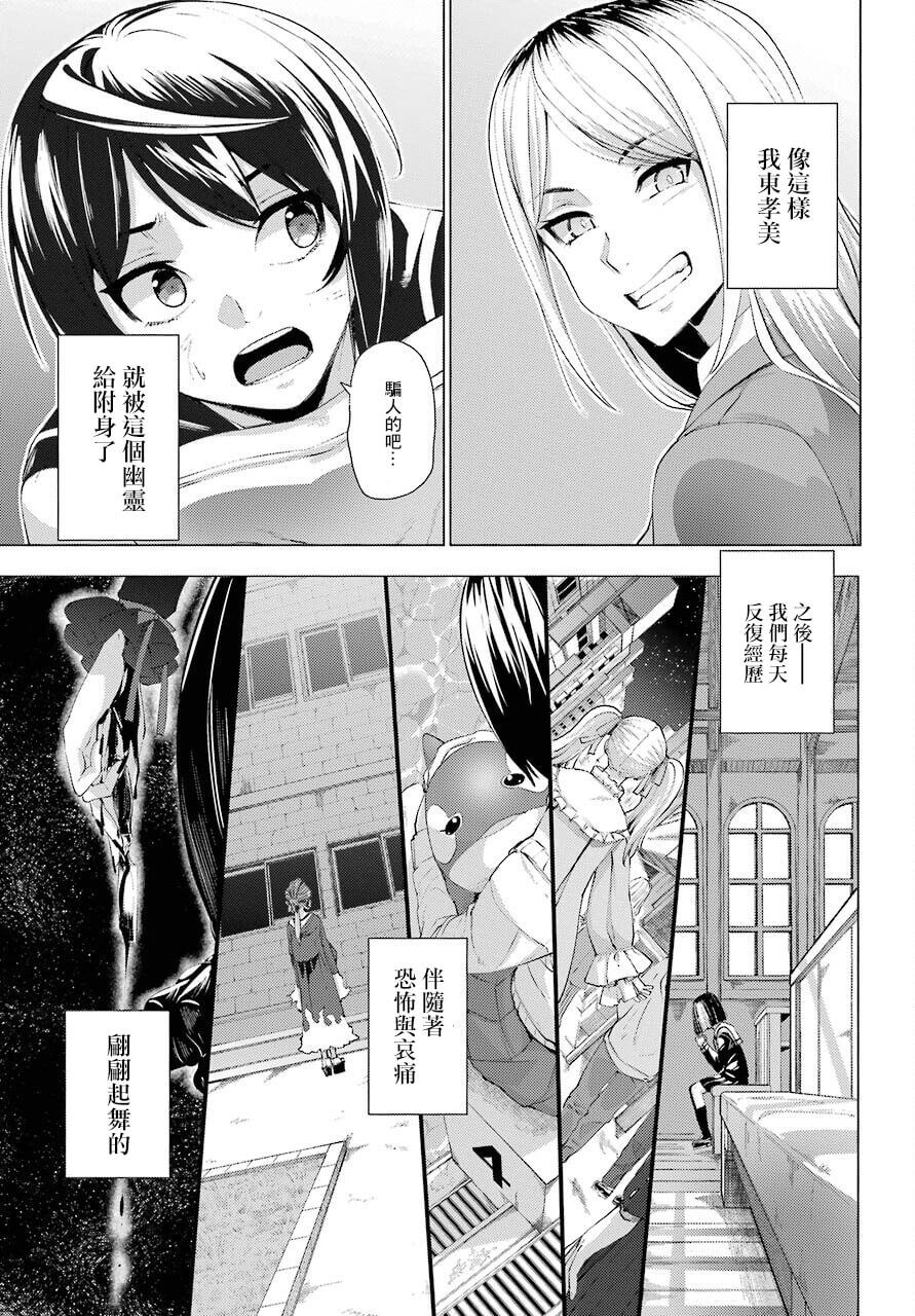 第82页