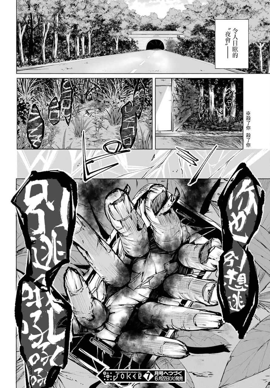 第83页