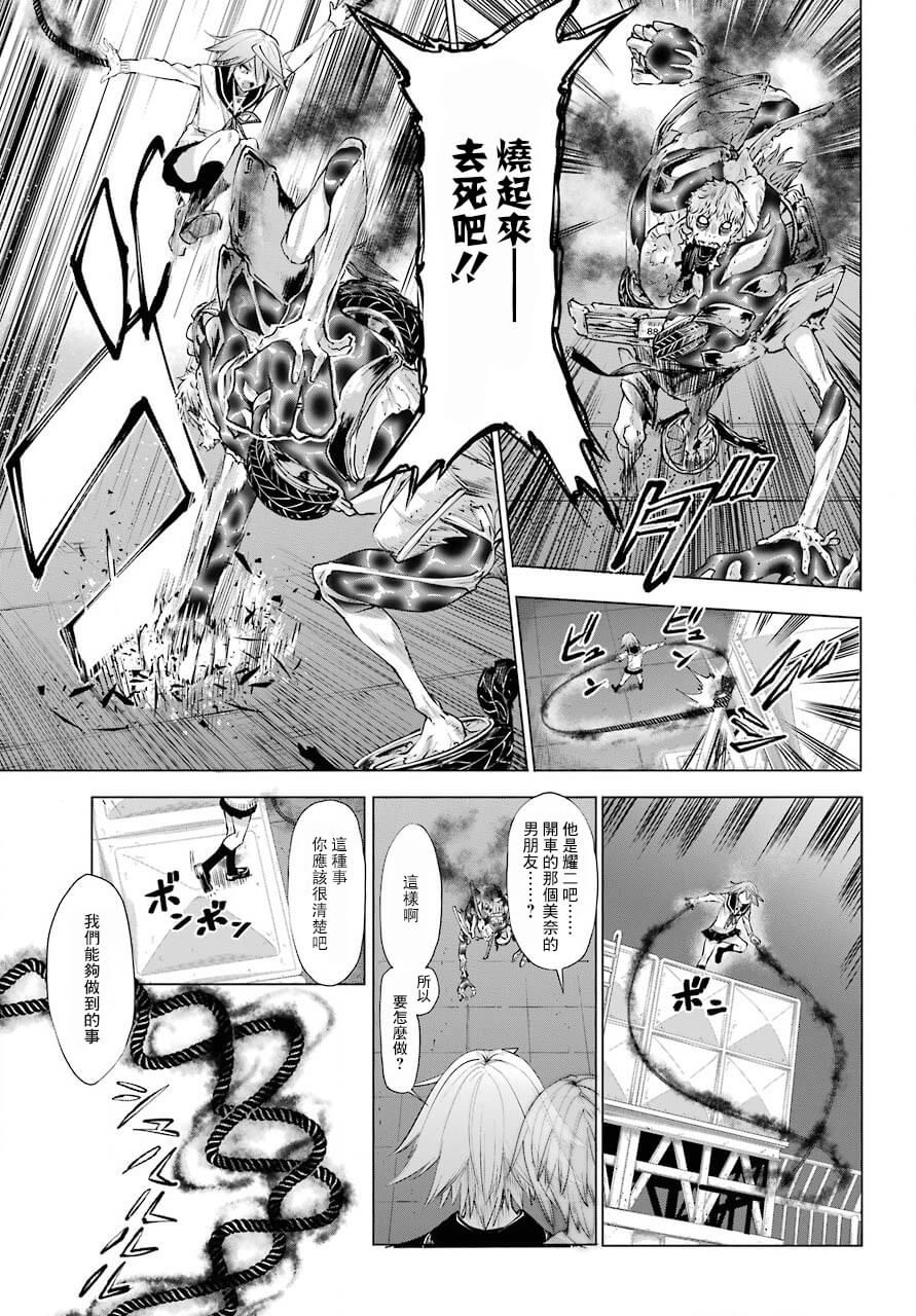 第43页