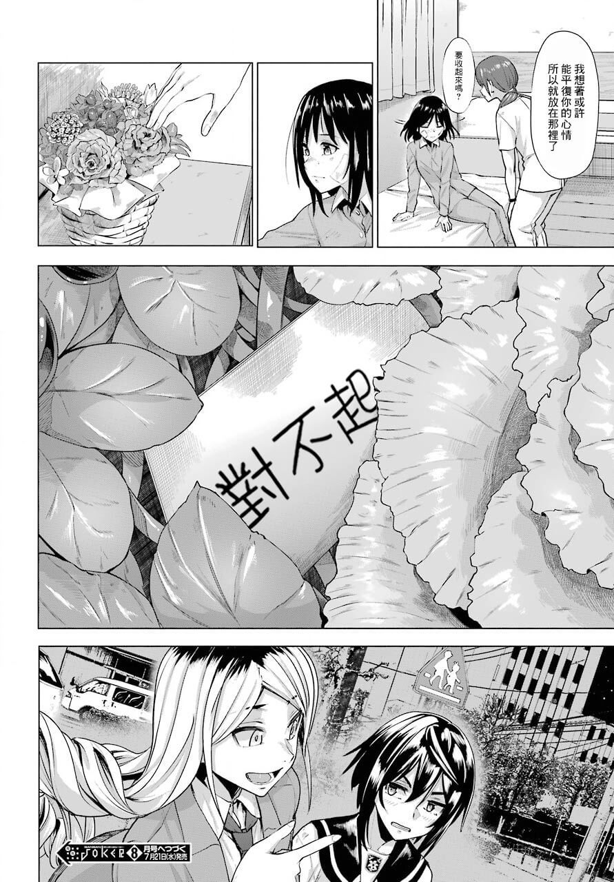第50页