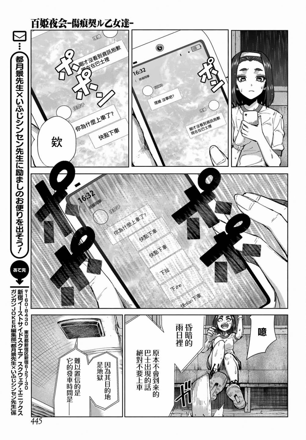 第16页