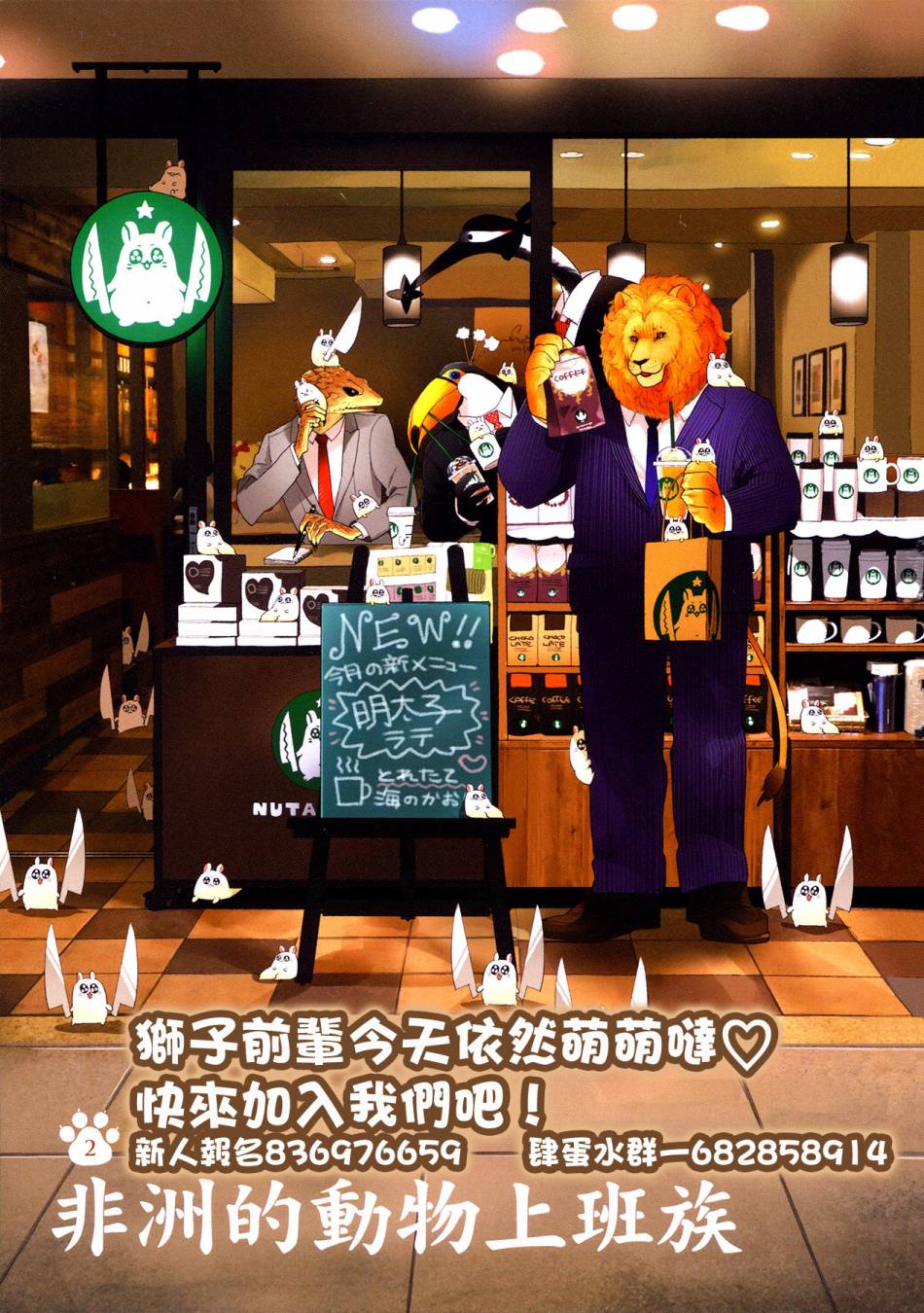 第37页