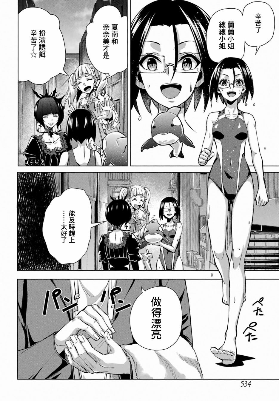 第27页