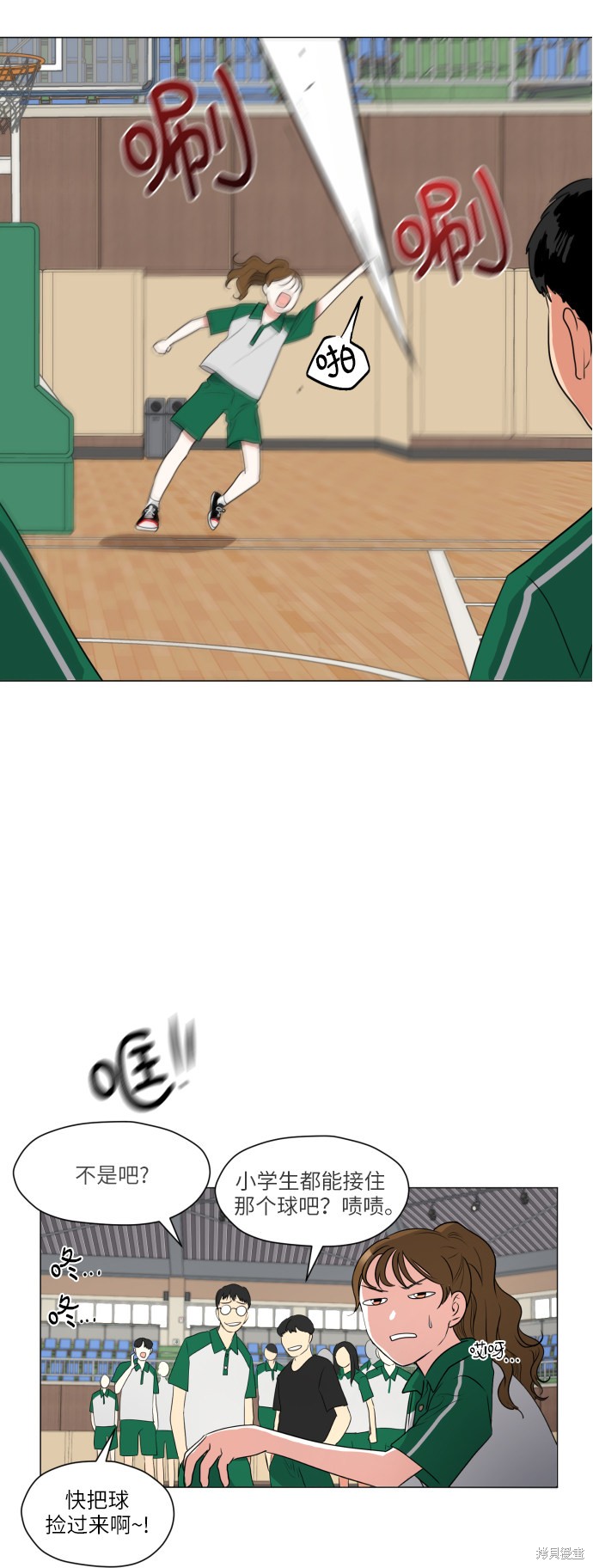 第43页
