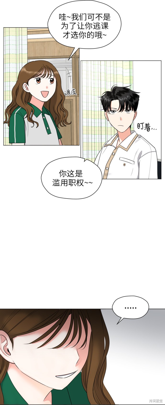 第61页
