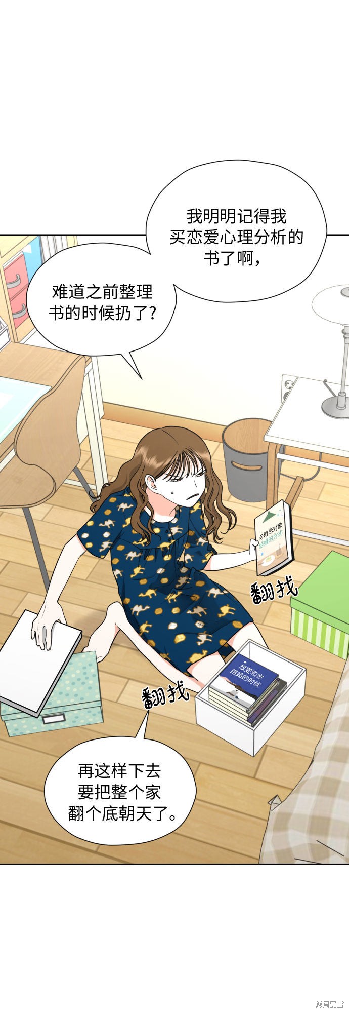 第58页