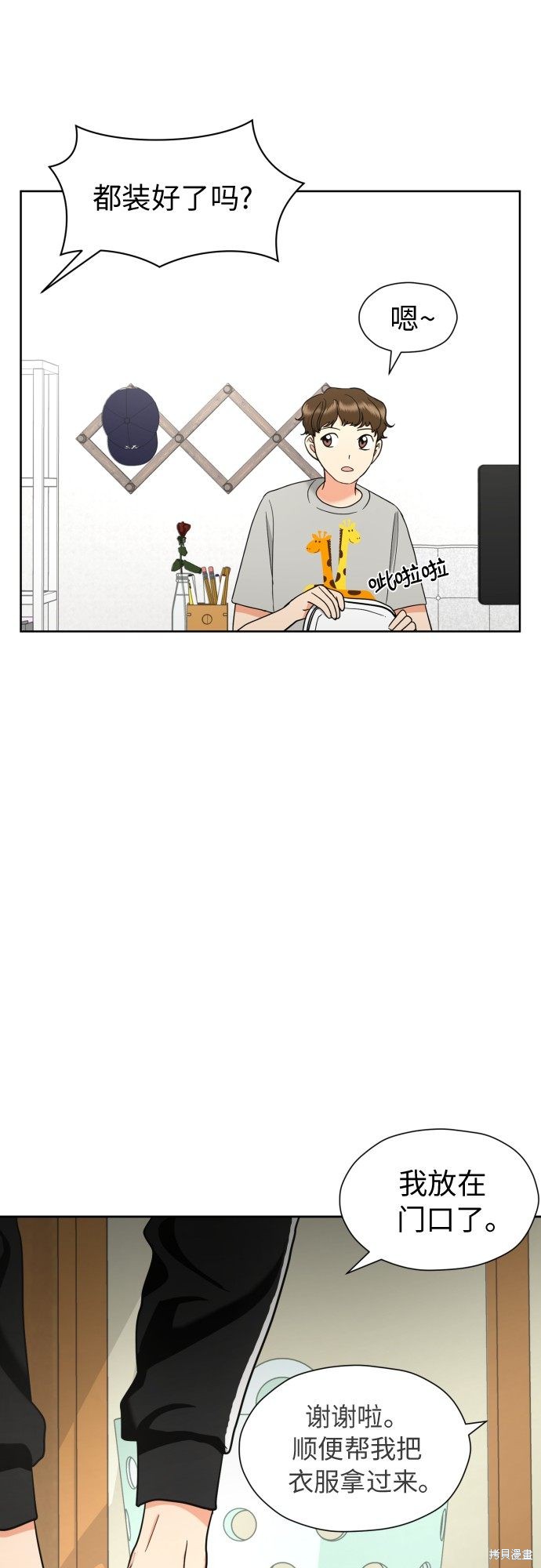 第58页