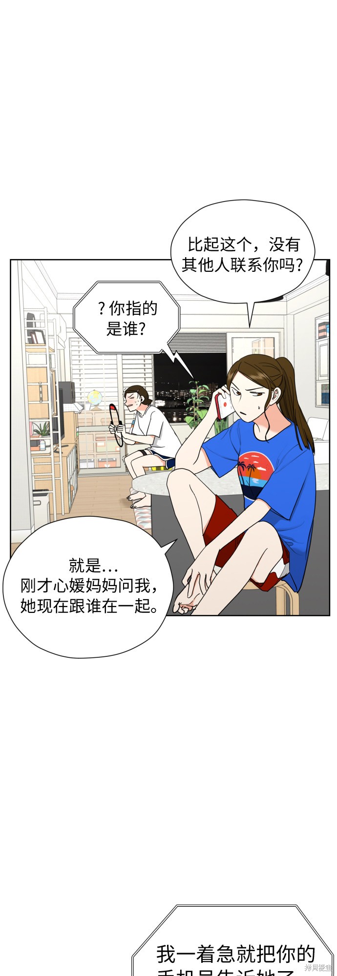 第54页