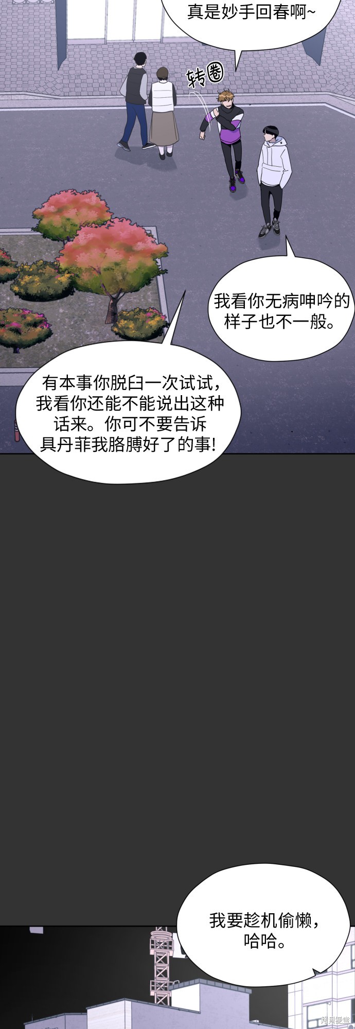 第43页