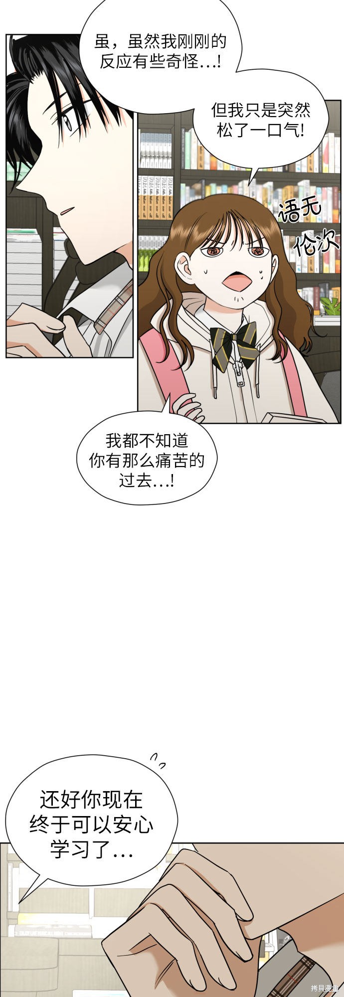 第55页