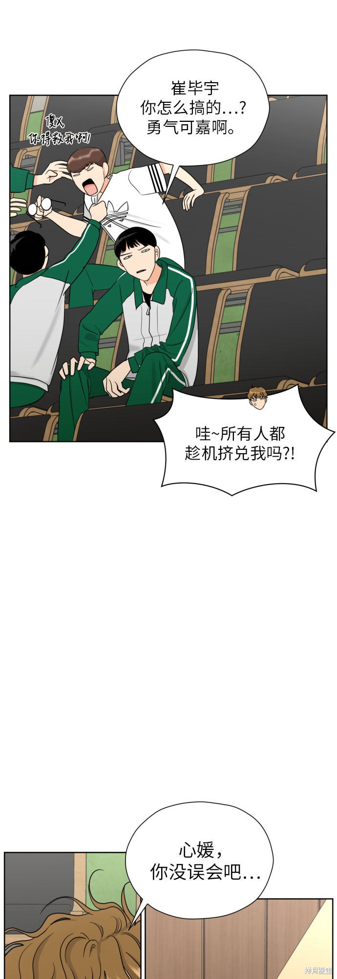 第43页