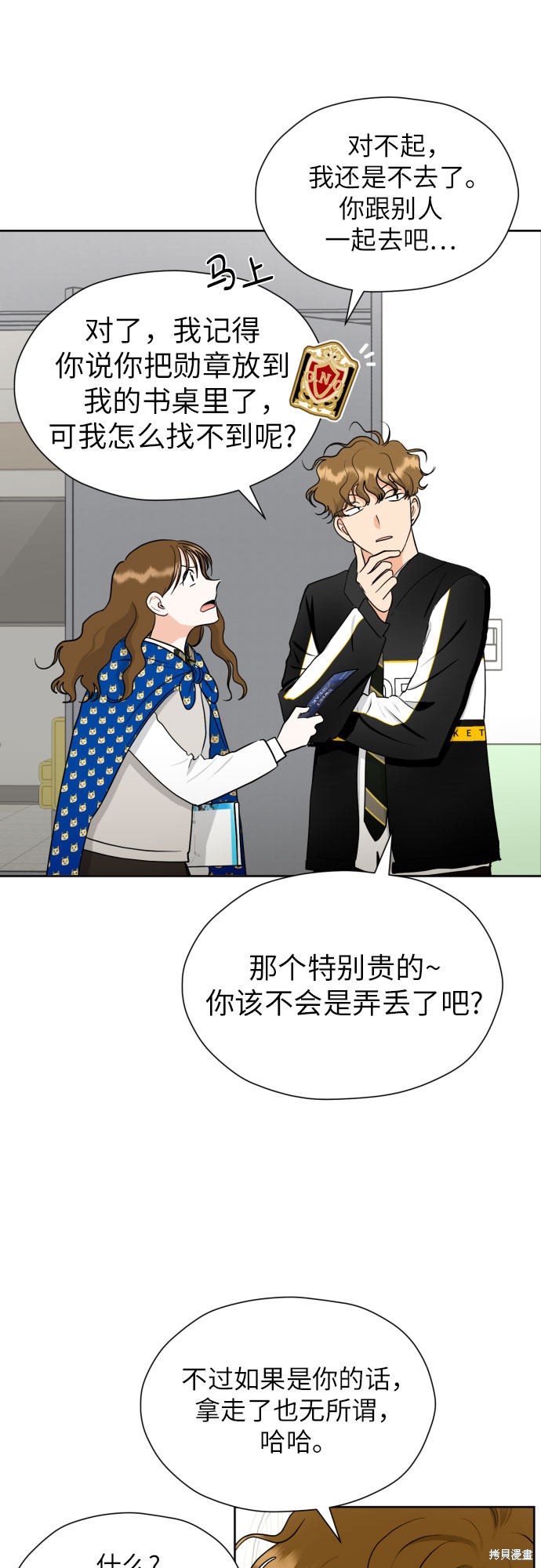 第34页