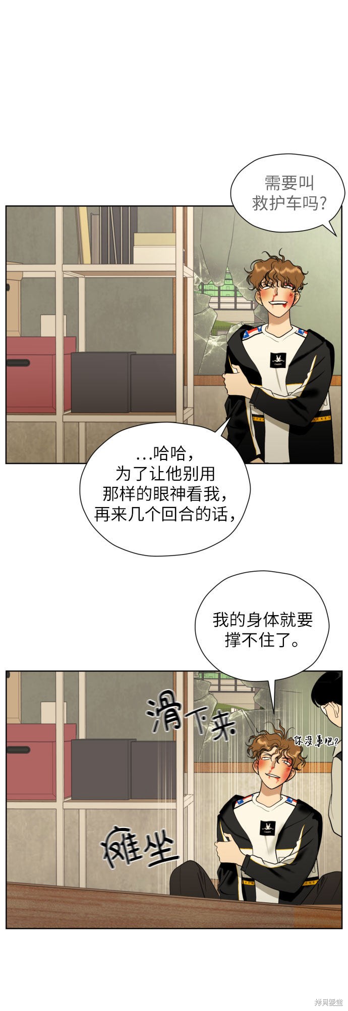 第53页