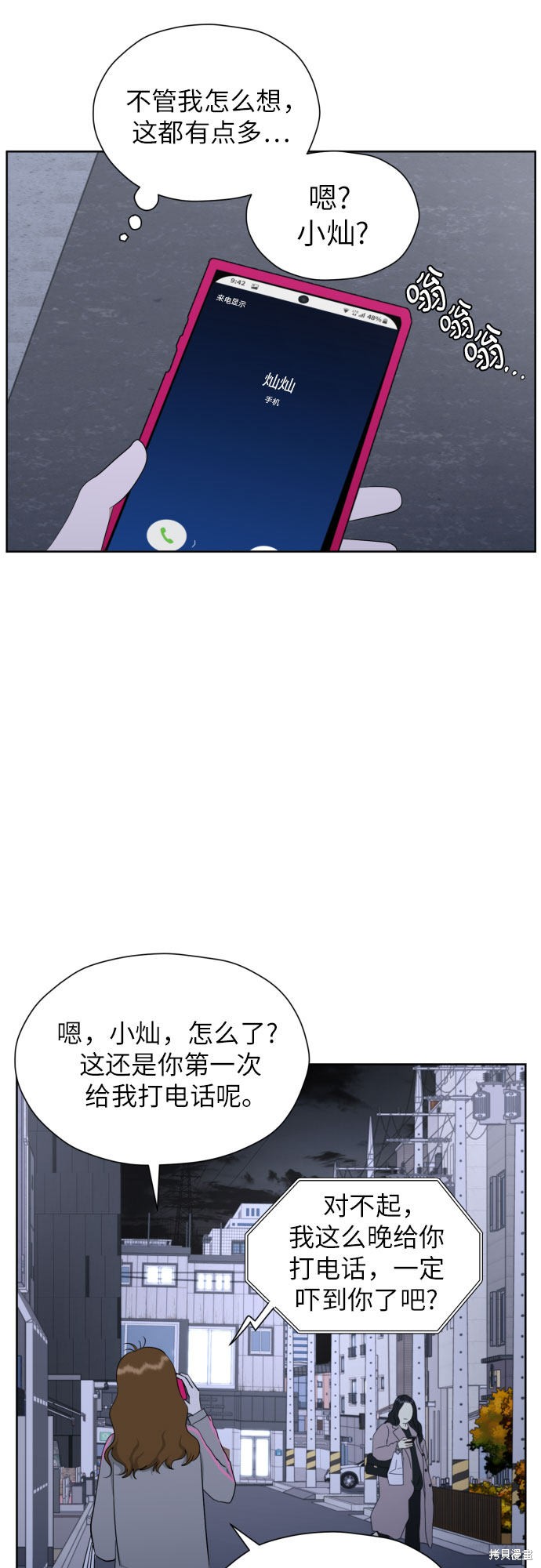 第58页