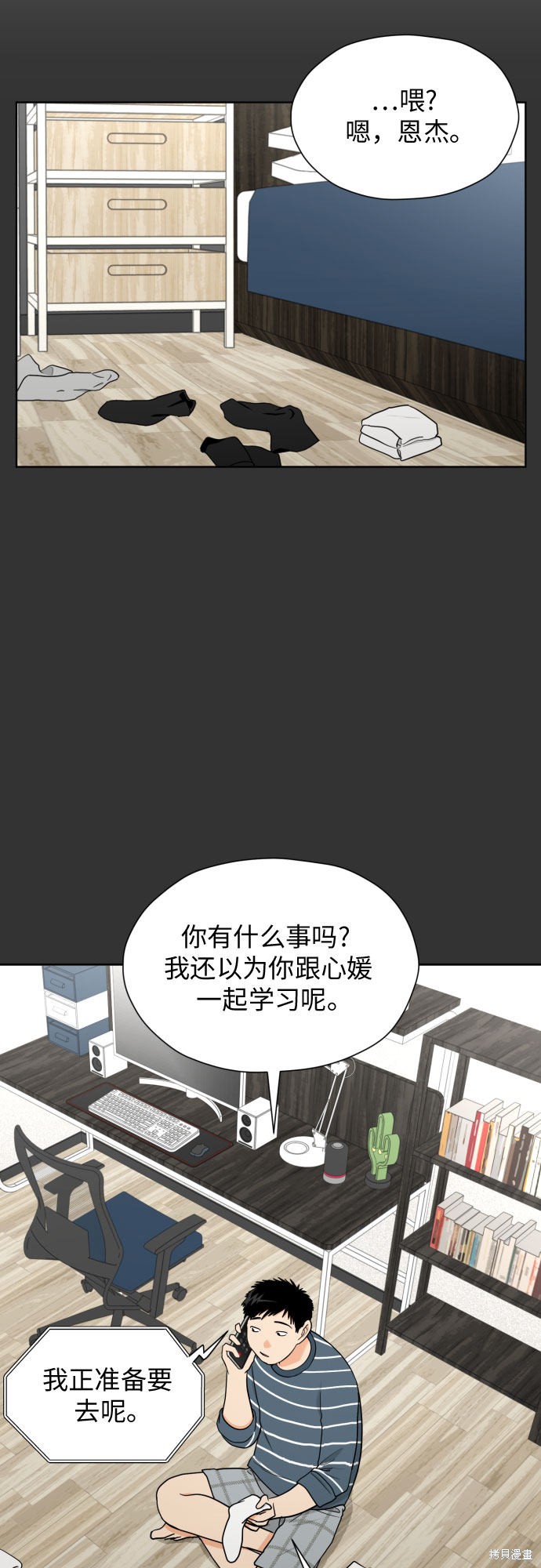 第42页