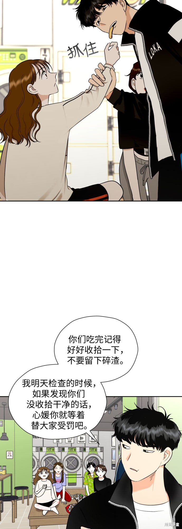 第44页
