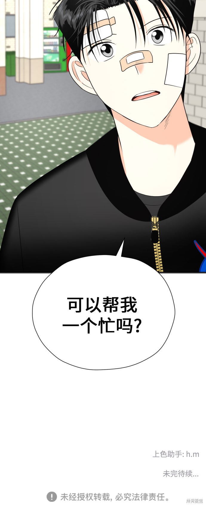 第61页