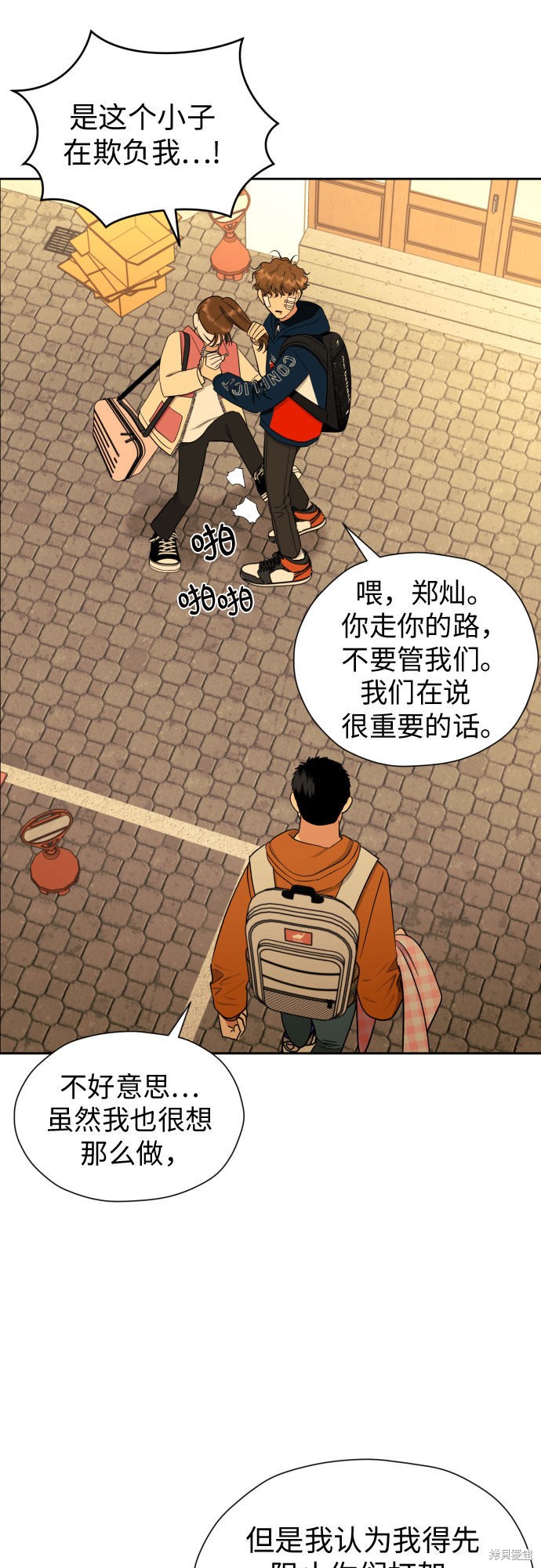 第53页
