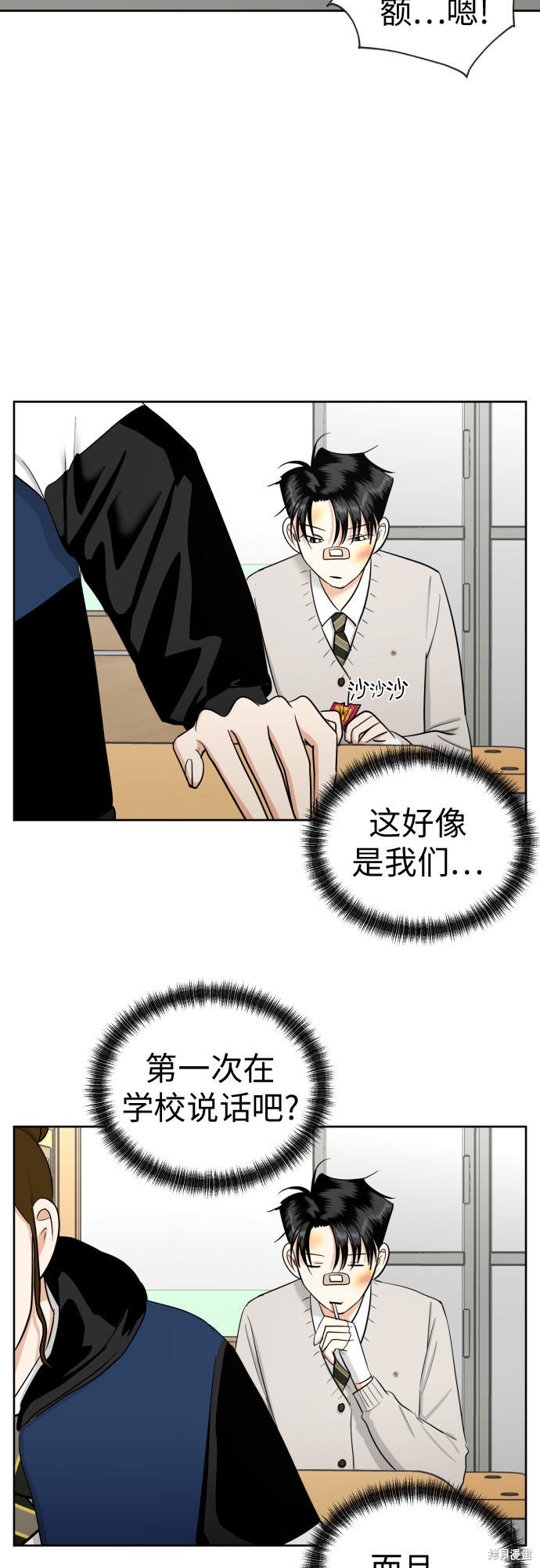 第39页