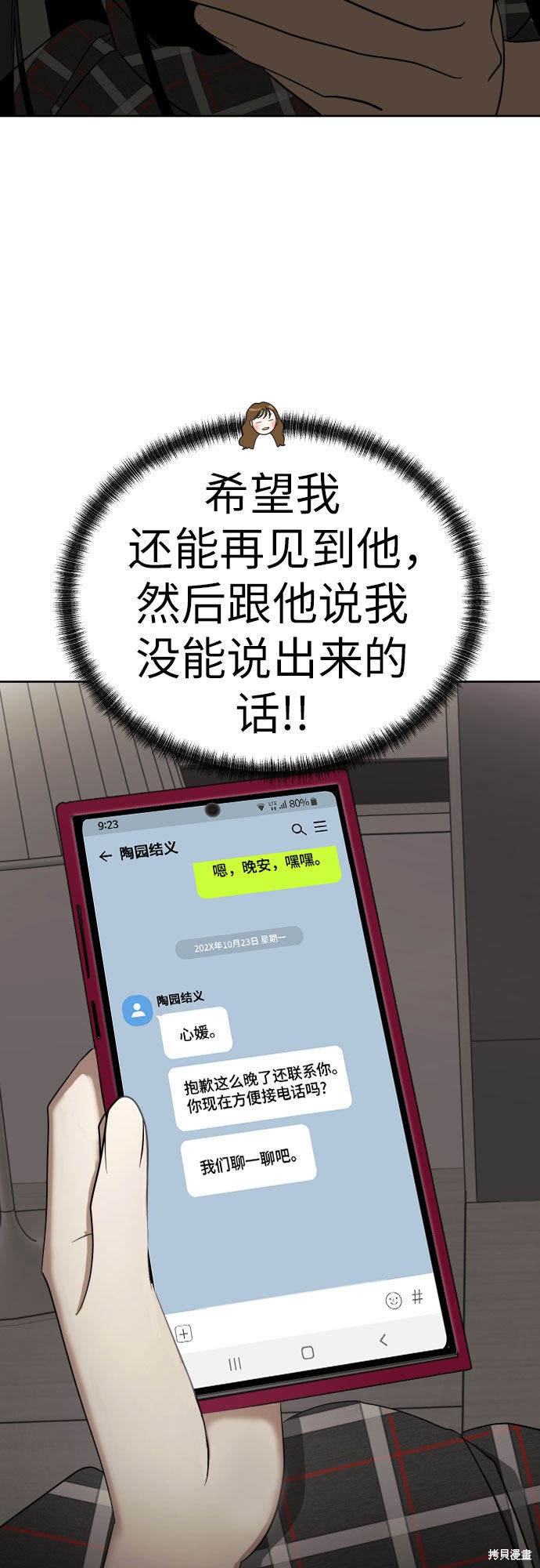 第61页