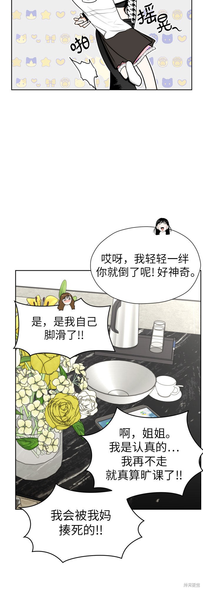 第53页