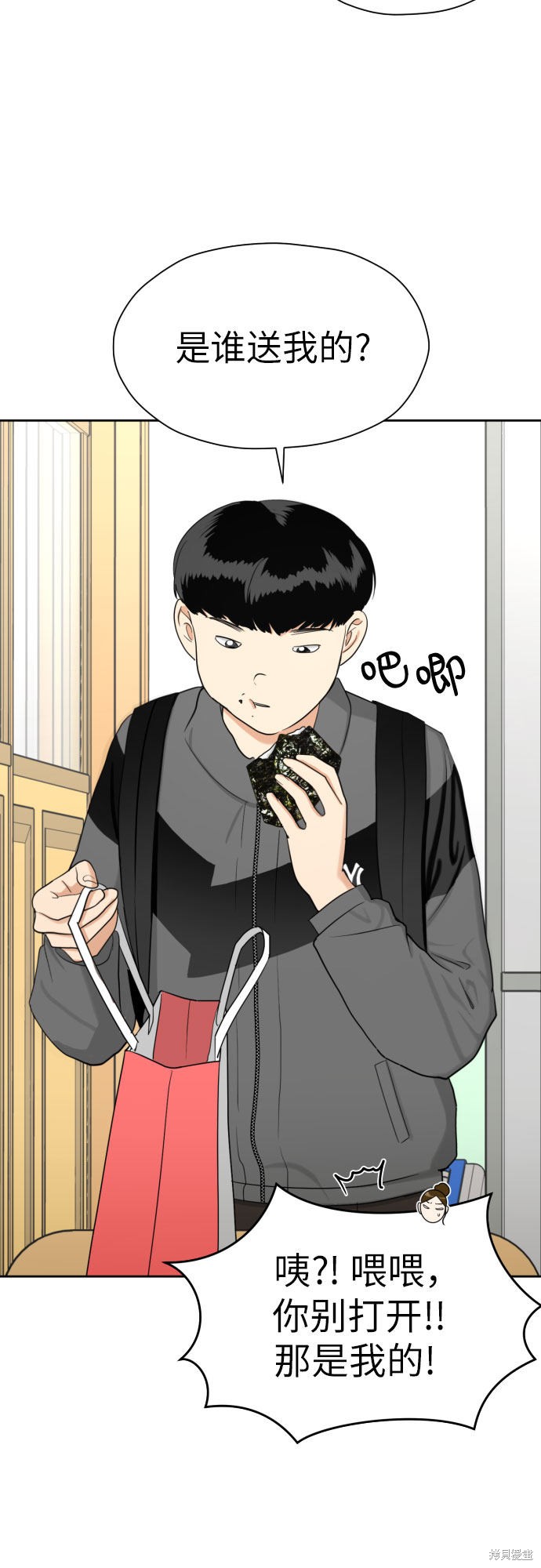第53页