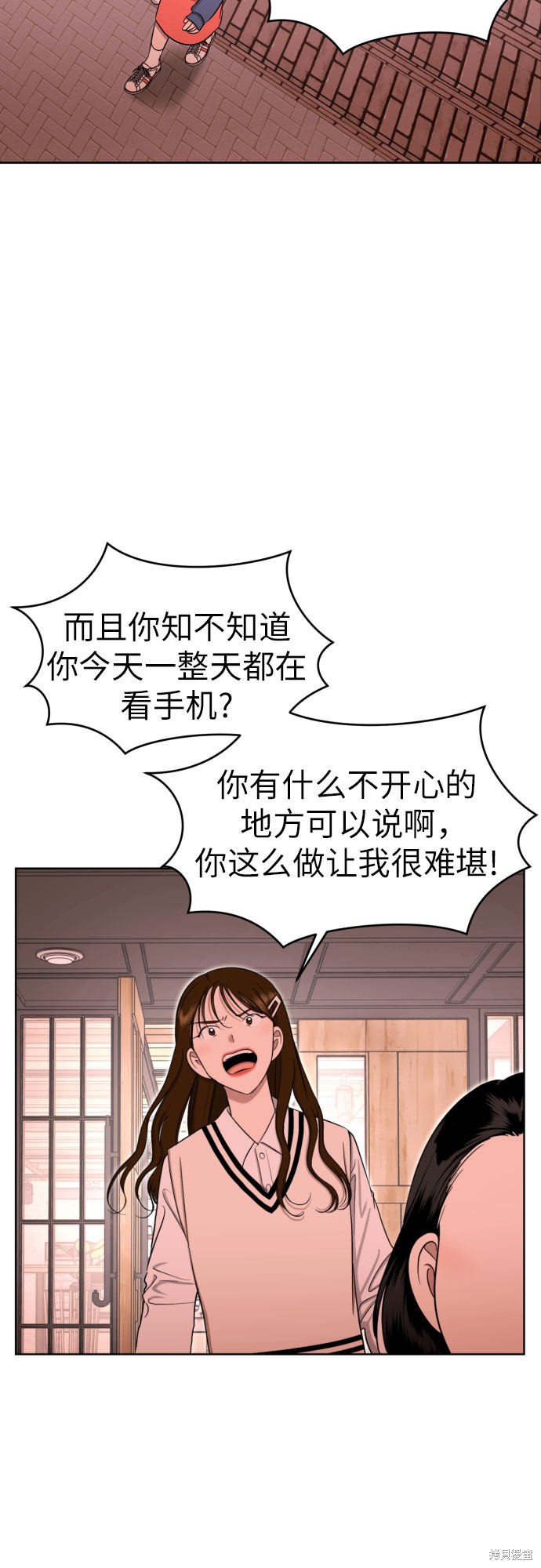 第67页
